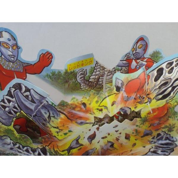ワコーのとびだすえほんウルトラマン 絵本 3巻 セット 飛び出す絵本「帰ってきたウルトラマン3 地球大防衛戦」ばんそうの