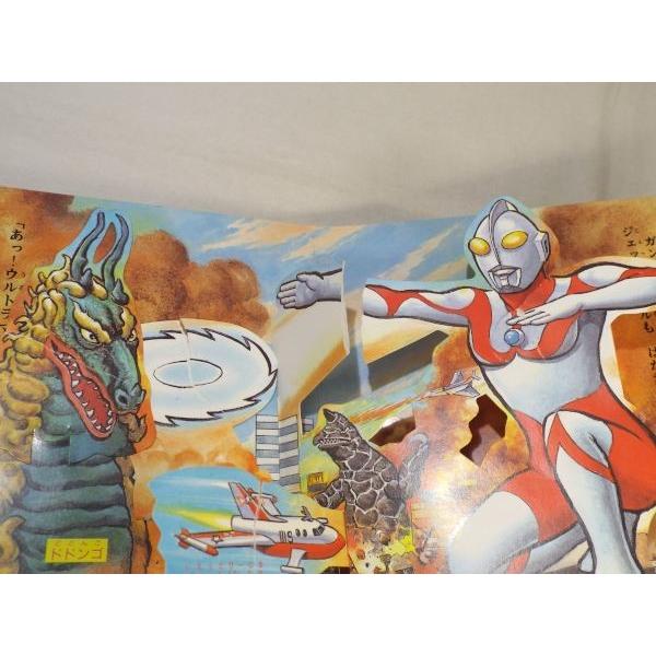 ワコーのとびだすえほんウルトラマン 絵本 3巻 セット 飛び出す絵本「帰ってきたウルトラマン3 地球大防衛戦」ばんそうの