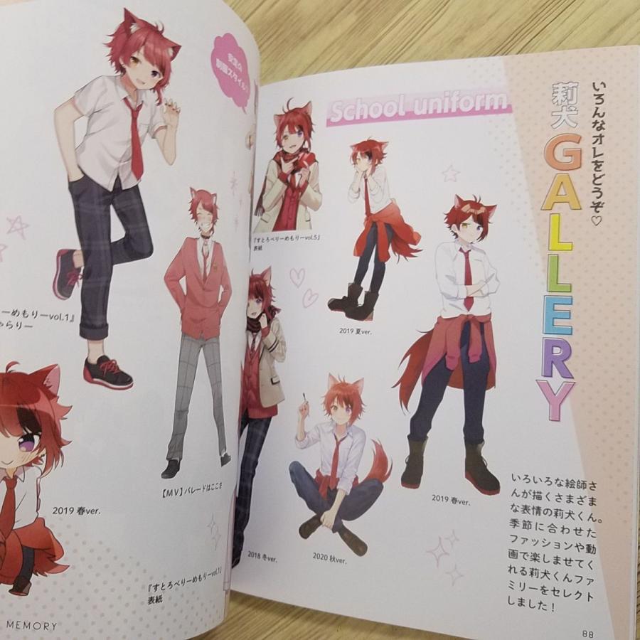 すとぷり 雑誌  日経エンタテイメント 莉犬めもりー すとぷり 雑誌 日経エンタテイメント 莉犬めもりー Amazon.co.jp