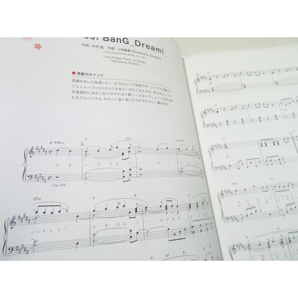 楽譜 ソロ ピアノ バンドリ オフィシャル ピアノスコア 模範演奏cd付き 10曲 アニソン Boko0141musx Funfunほうむず 通販 Yahoo ショッピング