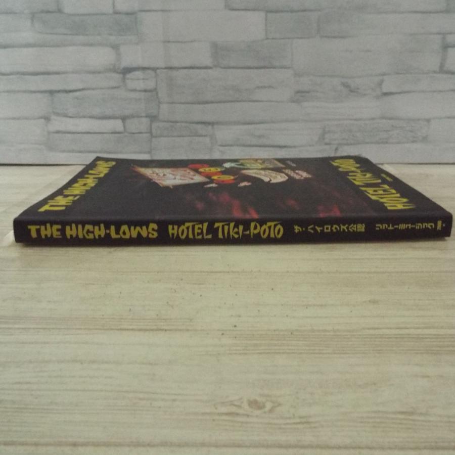 楽譜[バンド・スコア THE HIGH-LOWS HOTEL TIKI-POTO] パンク・ロック