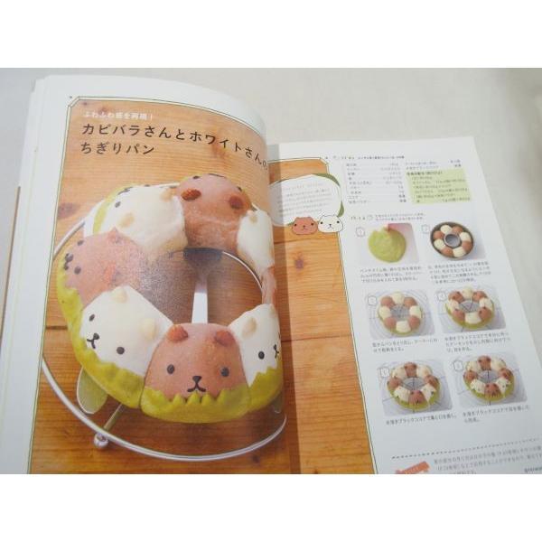 レシピ つい人に見せたくなっちゃう キャラクターのちぎりパンレシピ パン作り Boko0143fod330x455 Funfunほうむず 通販 Yahoo ショッピング