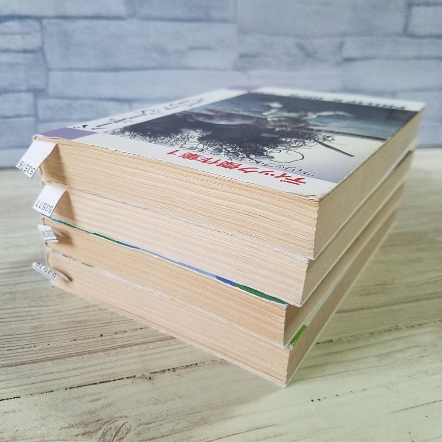 SF小説[フィリップ・K・ディック 傑作集・作品集 4冊セット] ハヤカワ