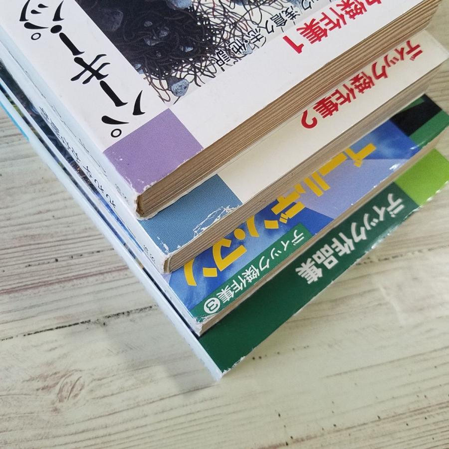 SF小説[フィリップ・K・ディック 傑作集・作品集 4冊セット] ハヤカワ