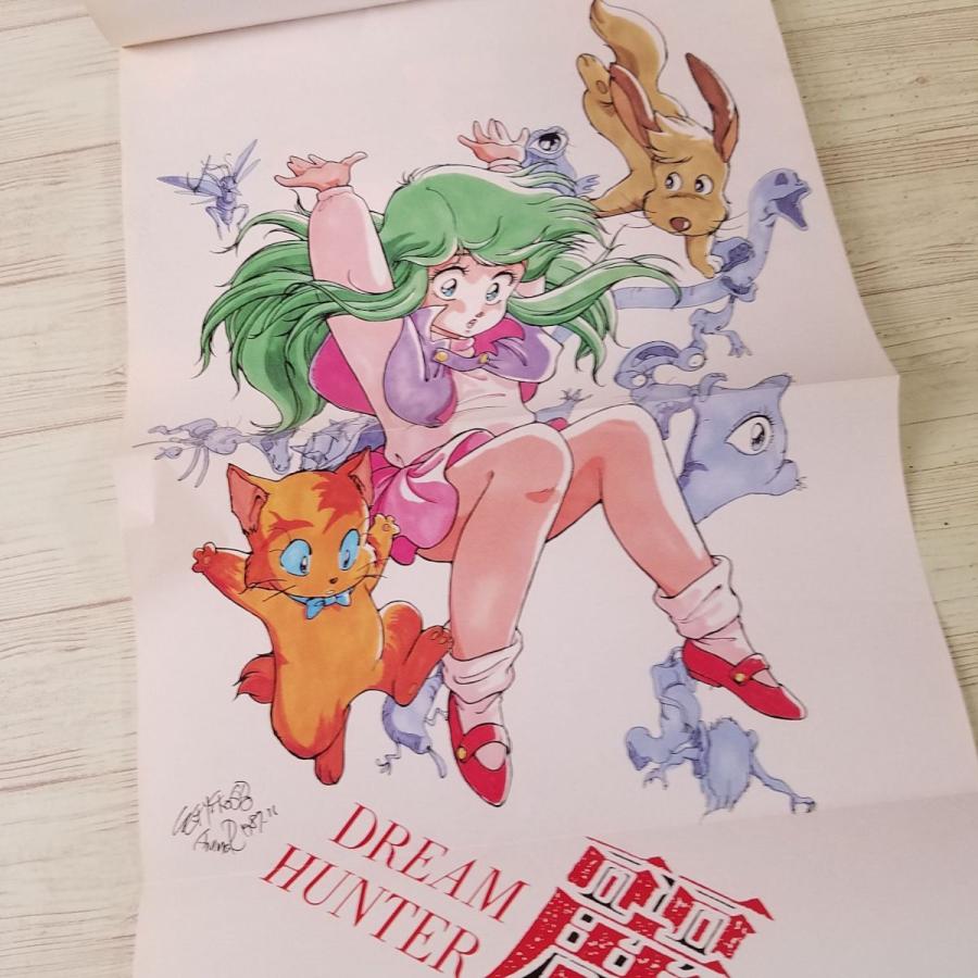 アニメ系[アニメベストコレクション ドリームハンター 麗夢 I アニメ系[アニメベストコレクション ドリームハンター 麗夢 I