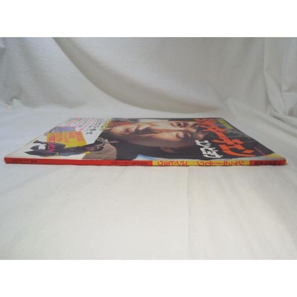 大福星写真集 ジャッキー・チェン／ユン・ピョウ 実業之日本社