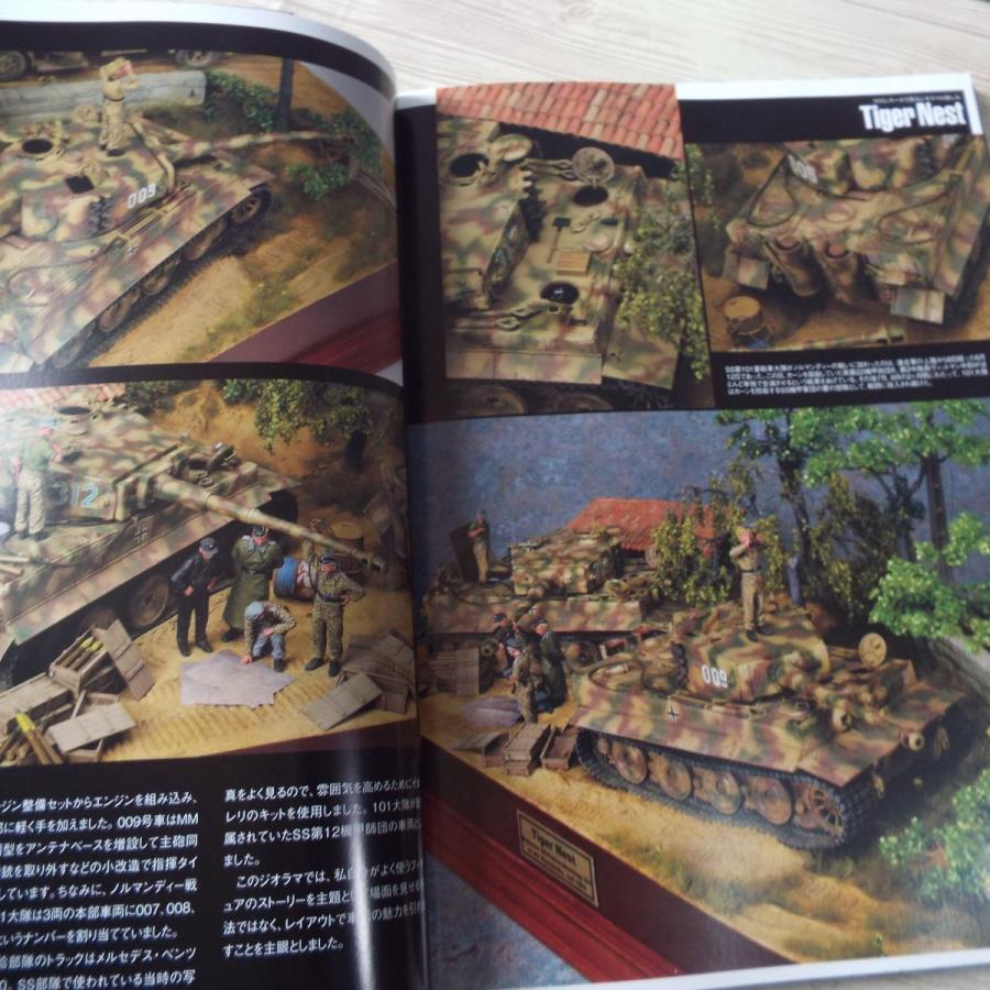 MM ミリタリー・ミニチュア ジオラマ ベトナム戦争 土居雅博 イカロスMOOK Amazon.co.jp: ミリタリーミニチュア ジオラマ ベトナム戦争 (“陸・空