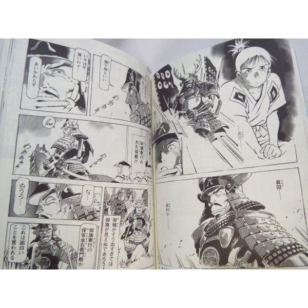 マンガ日本の古典 23冊 【公式通販】