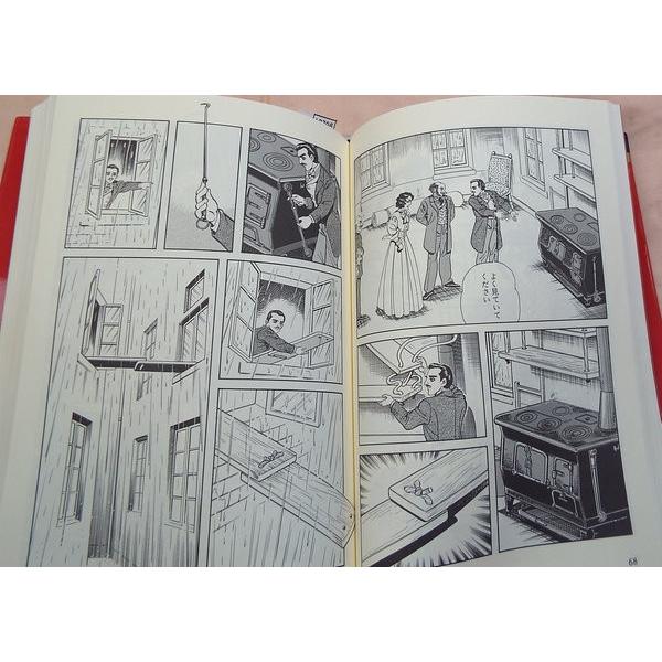 まんが怪盗ルパン 1-5巻セット　くもん出版 まんが怪盗ルパン 1-5巻セット くもん出版 一峰大二 ルブラン