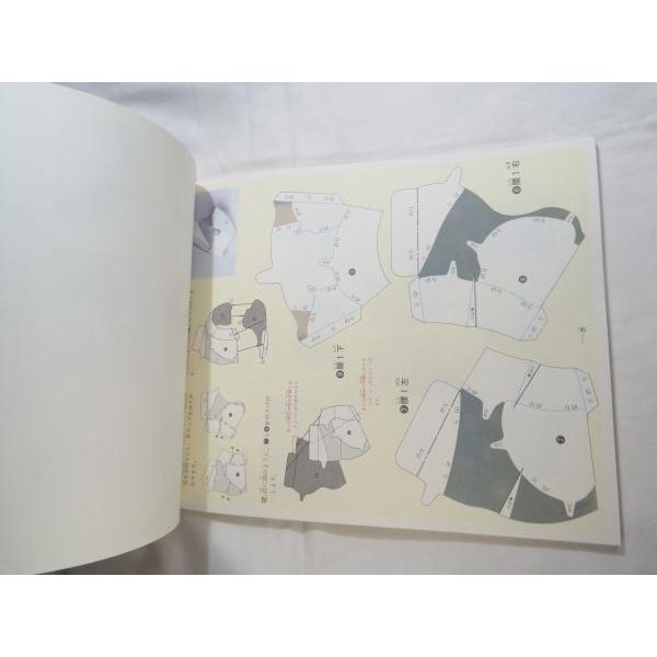 （希少本）ディメトロドン　くもん 立体切り絵工作　ペーパークラフト くもんの立体切り絵工作 恐竜6 ディメトロドン くもん出版 : FUNFUN