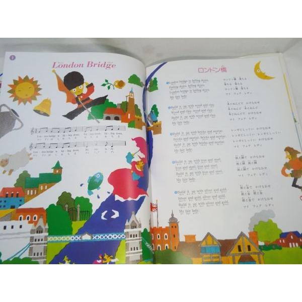 くもんのSing Sing Together 英語でうたう 世界のうた2 くもん出版