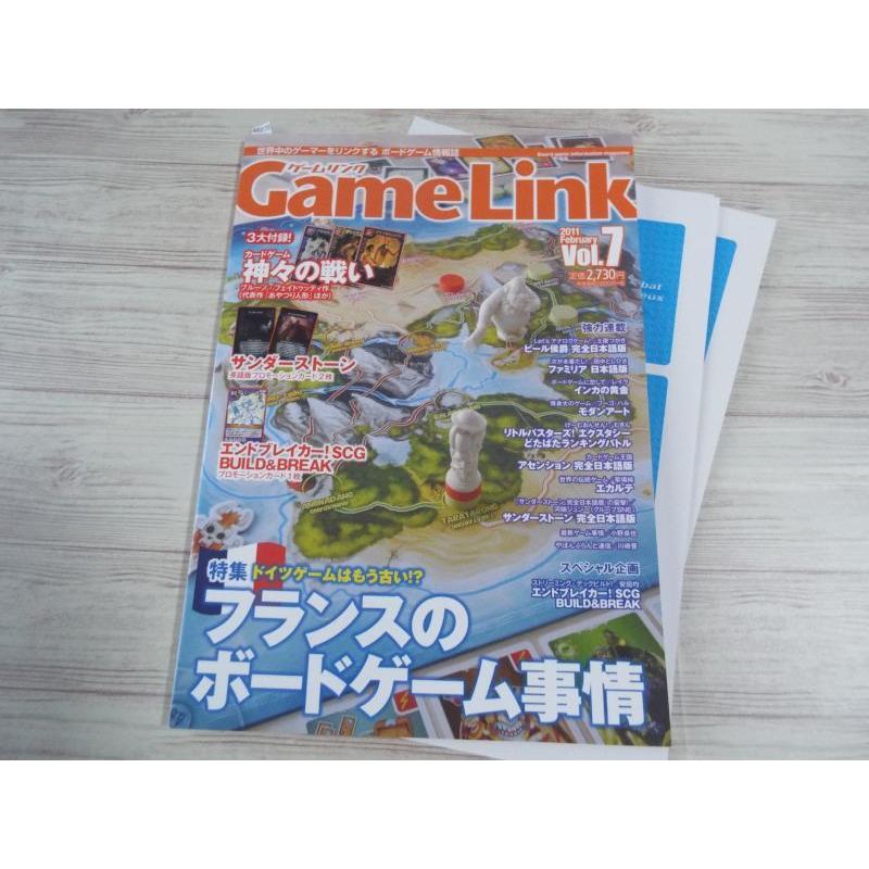 ボードゲーム系 ゲームリンク Vol 7 付録ゲーム付き ボードゲーム情報誌 11年 フランスのボードゲーム事情 Boko0178gmx478 Funfunほうむず 通販 Yahoo ショッピング