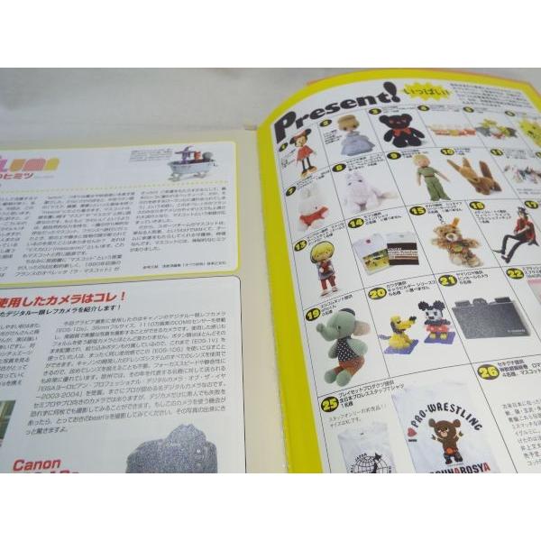 bean's ビーンズ VOL.10 デジキューブ : FUNFUNほうむず - 通販
