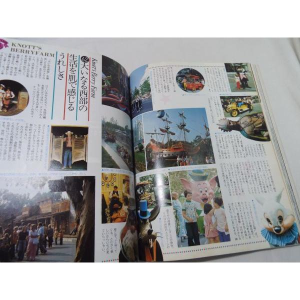 旅行ガイド[別冊ジュノン・新しい旅の発見 美しいアメリカの本] 昭和51