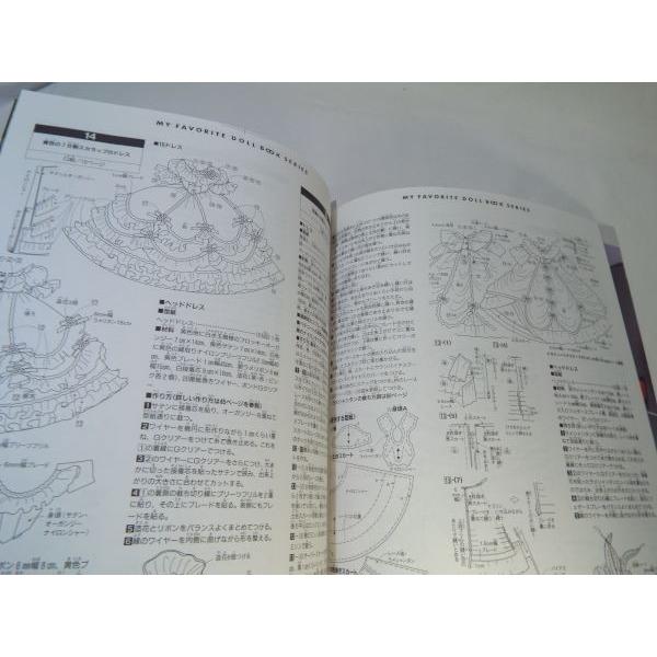 わたしのドールブック ジェニーno.16 フランス人形風ドレス 日本