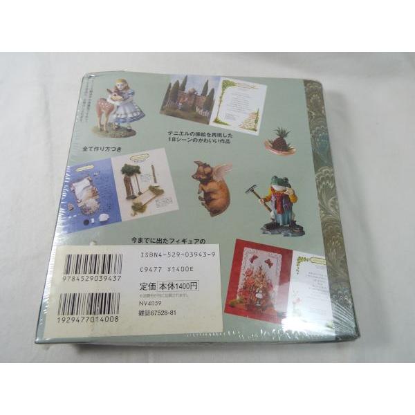 手芸系 工藤和代 鏡の国のアリス 未開封 帯 付録あり 工藤和代 ドールハウス ミニチュア Boko01etcx Funfunほうむず 通販 Yahoo ショッピング