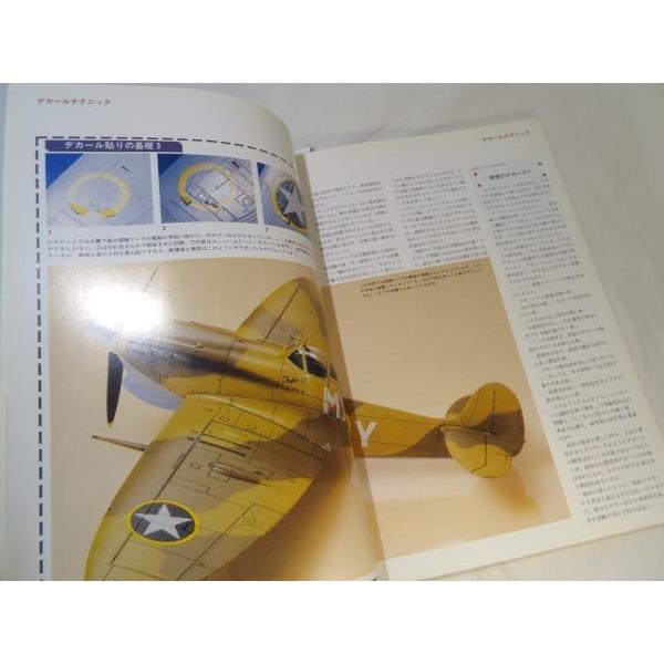 モデルアート、増刊、飛行機モデル　塗装と仕上げテクニックガイド（３冊セット） 2026年最新】Yahoo!オークション -飛行機モデルテクニックガイドの中古