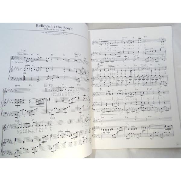 聖剣伝説 RISE of MANA ピアノ・ソロ曲集 青山しおり ドレミ楽譜出版社