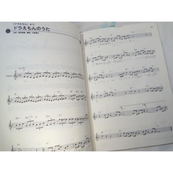 みんなでたのしい リコーダー アニメ アンサンブル曲集 ドレミ楽譜出版社 Boko07musx Funfunほうむず 通販 Yahoo ショッピング