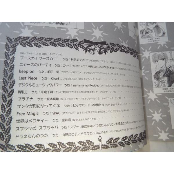 キッズ ピアノ ランド 1999 12 00 1号 ドレミ楽譜出版社 Boko07musx Funfunほうむず 通販 Yahoo ショッピング