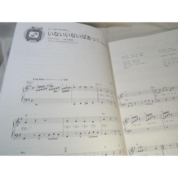 ★楽譜/わたしとわたし/ふたりのロッテ/アニメ/ピアノソロアルバム/バイエル S/楽譜/わたしとわたし/ふたりのロッテ/アニメ/ピアノソロアルバム