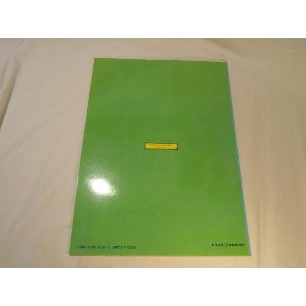 楽譜[ともだちピアノ・コレクション 4 モーツァルト] 12曲 クラシック