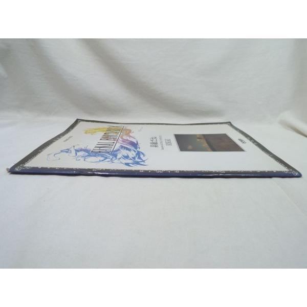 ピアノ ピース ファイナルファンタジーx 主題歌 素敵だね Rikki ドレミ楽譜出版社 Boko07musx Funfunほうむず 通販 Yahoo ショッピング