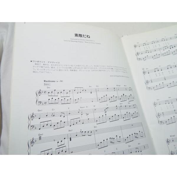 バイエル ファイナルファンタジー10＆素敵だね 楽譜 2冊セット 楽譜】素敵だね_ファイナルファンタジーⅩ / RIKKI ギターソロ