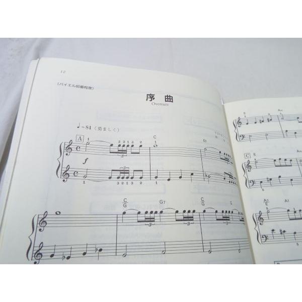 ドラゴンクエストピアノソロアルバム2 Ivの全曲集 林知行 ドレミ楽譜出版社 Boko07musx Funfunほうむず 通販 Yahoo ショッピング