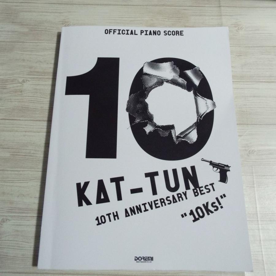 楽譜[オフィシャル・ピアノ・スコア KAT-TUN ANNIVERSARY BEST ”10Ks