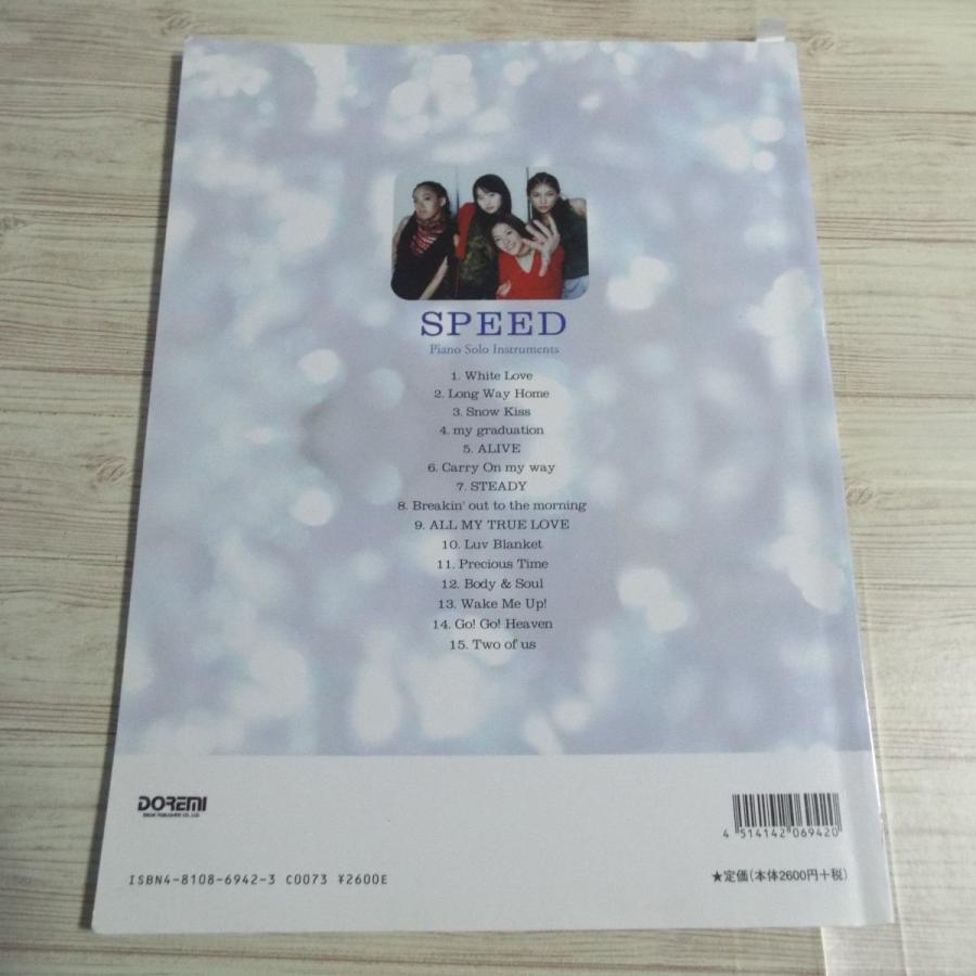 SPEED ソロ CD まとめ売り Amazon.co.jp: SPEED CD Set of 12 Album, Single, Solo Speed : Toys