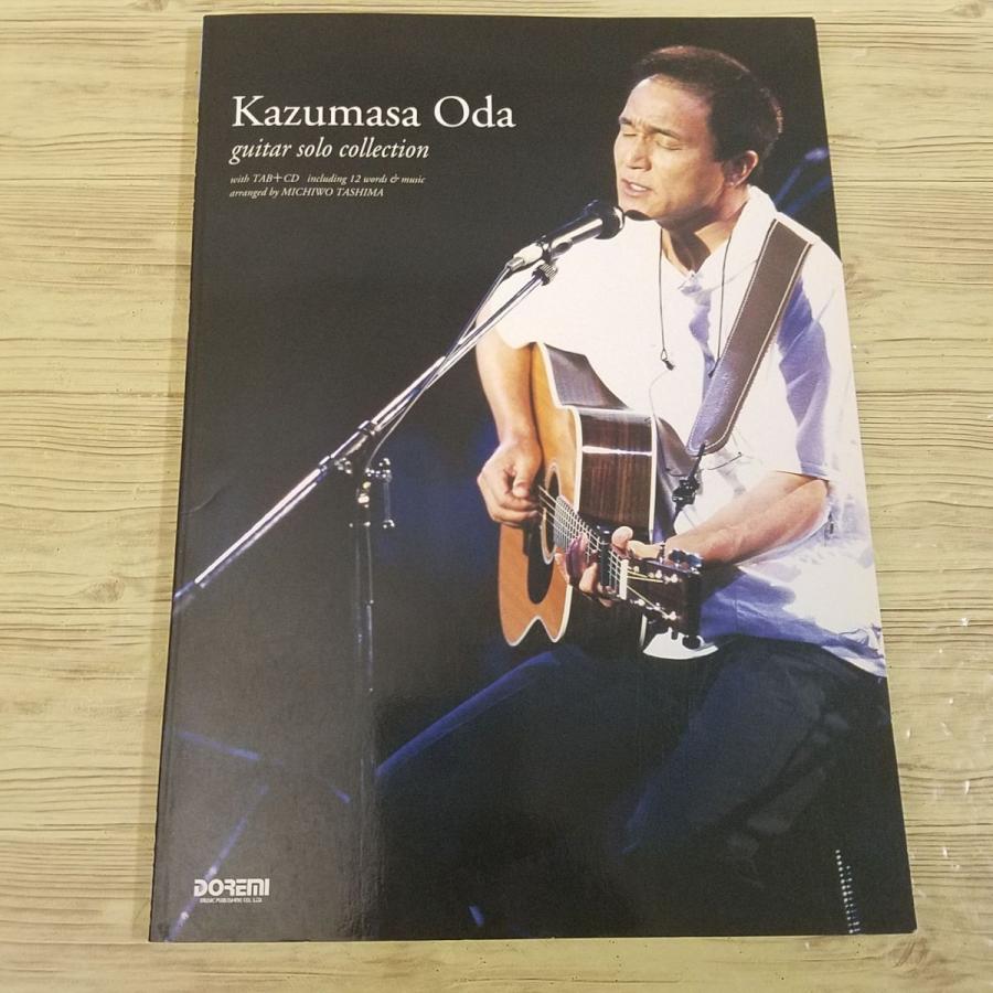 楽譜 Cdで覚える 小田和正 ギター ソロ曲集 Cd付き 01年 12曲 ラブ ストーリーは突然に オフコース時代の代表曲も Boko07musx Funfunほうむず 通販 Yahoo ショッピング