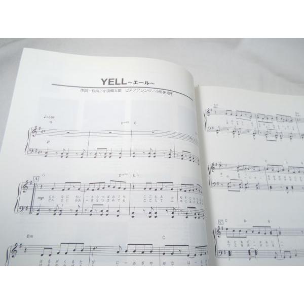 楽譜 ピアノソロ 中級 コブクロ Song Selection For Piano 06年第3刷 18曲 Yellからここにしか咲かない花 永遠にともに Boko0231etcx Funfunほうむず 通販 Yahoo ショッピング