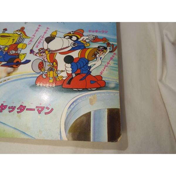 オタスケマン3 ひかりのくに : FUNFUNほうむず - 通販 - Yahoo