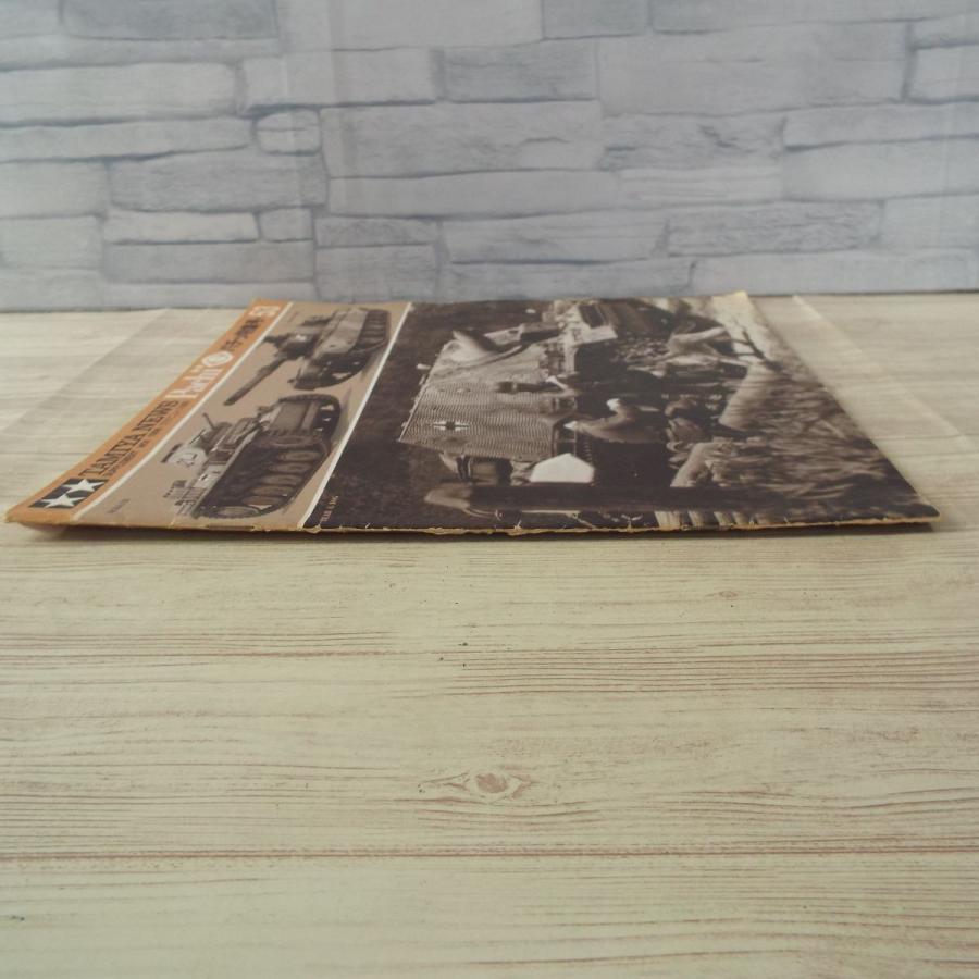 プラモデル関連[タミヤニュース別冊 パチッ特集号 53] 情景写真