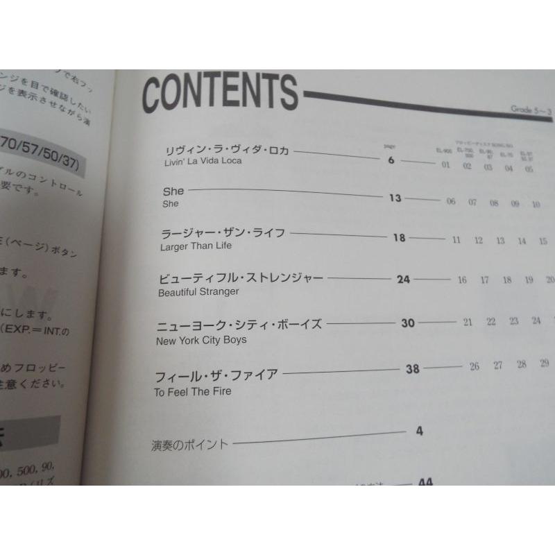 楽譜[エレクトーン サウンド イン vol.46 洋楽ヒット・コレクション 5