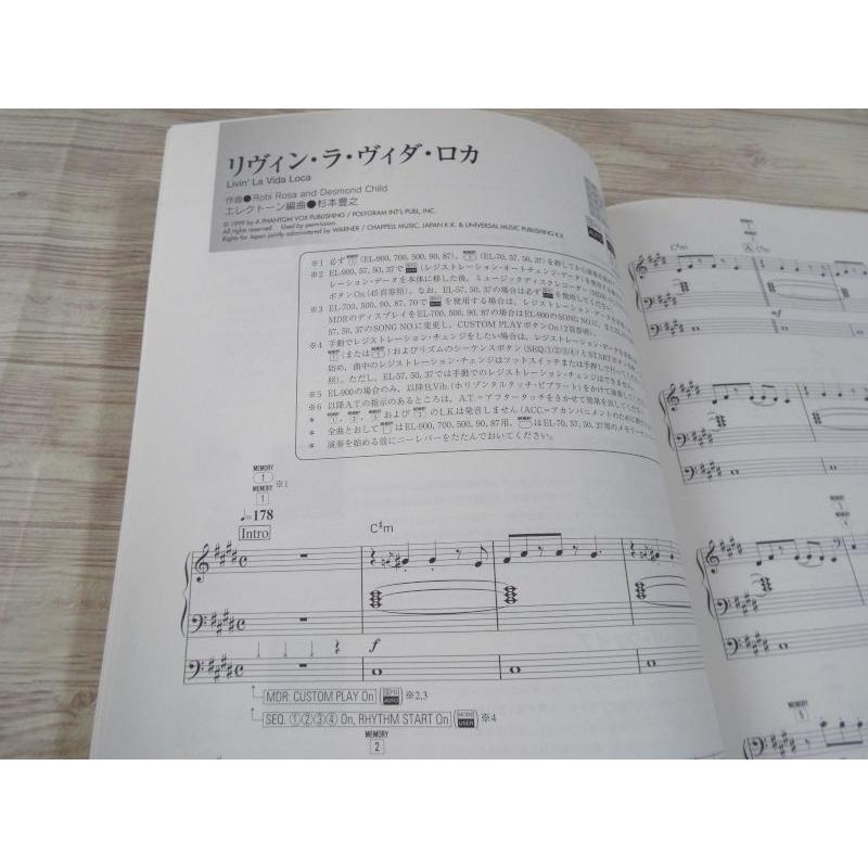 楽譜[エレクトーン サウンド イン vol.46 洋楽ヒット・コレクション 5
