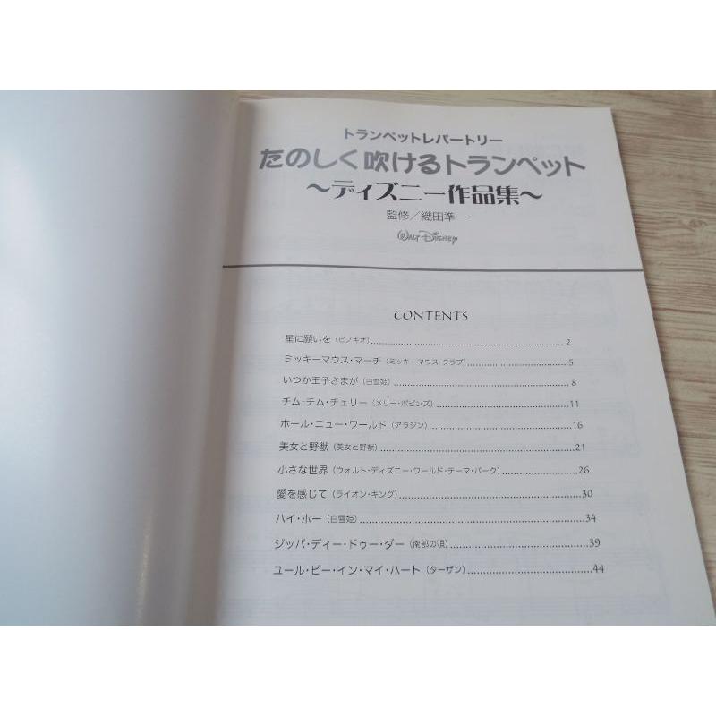 楽譜 スタンプ トランペットのためのウォームアップと練習曲 ウォームアップ スタディ Bimtp2 トランペット教本 輸入楽譜 T