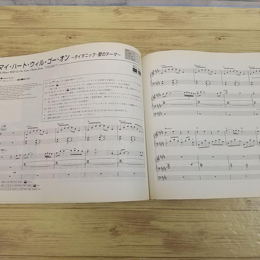 楽譜[ピアノ＆エレクトーン デュエット曲集 10 タイタニック（FD未開封