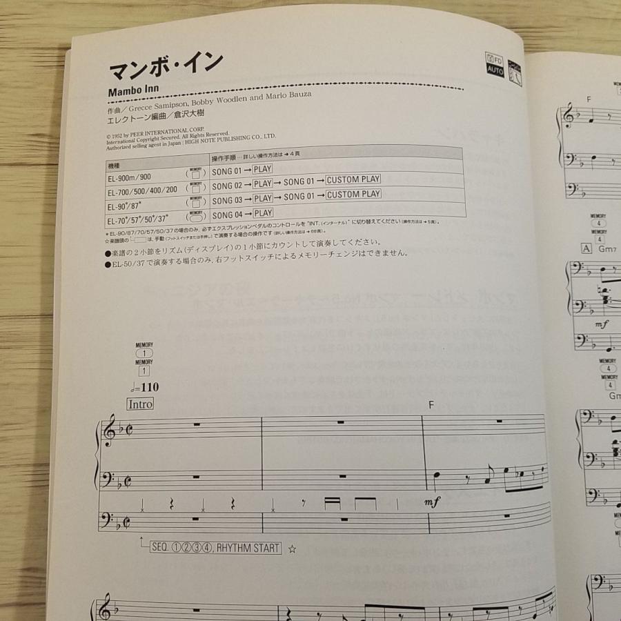 ラテン名曲全集 楽譜 ラテン&フォルクローレ名曲全集 - ⁄ | メロディ