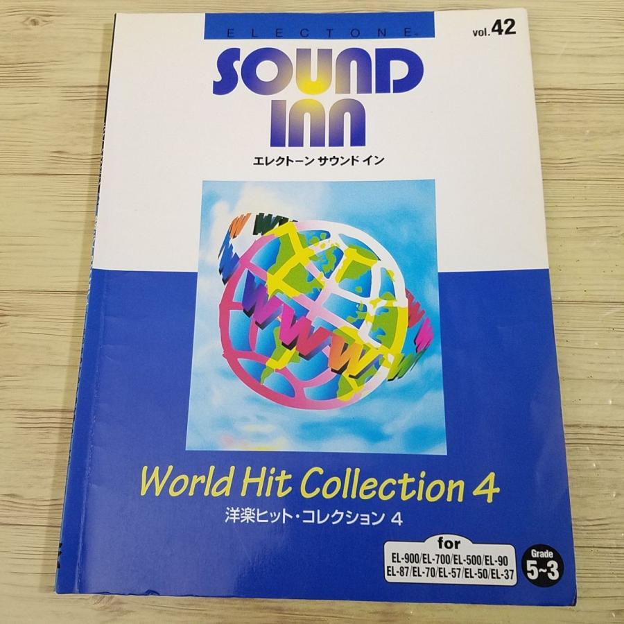 楽譜[エレクトーン サウンド イン 42 洋楽ヒット・コレクション 4
