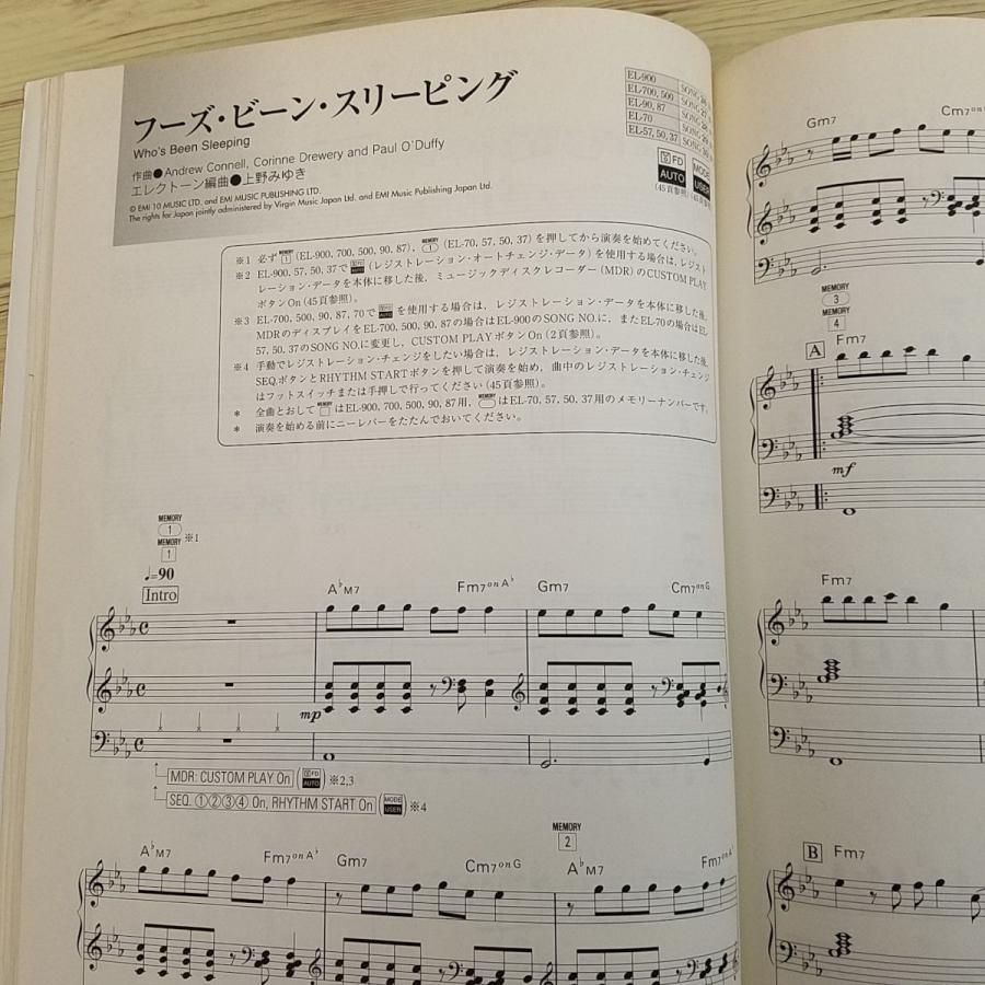 楽譜[エレクトーン サウンド イン 42 洋楽ヒット・コレクション 4