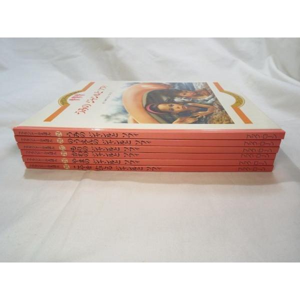 ファランドールえほん ジャンルとソフィ・シリーズ 6冊 マルセル