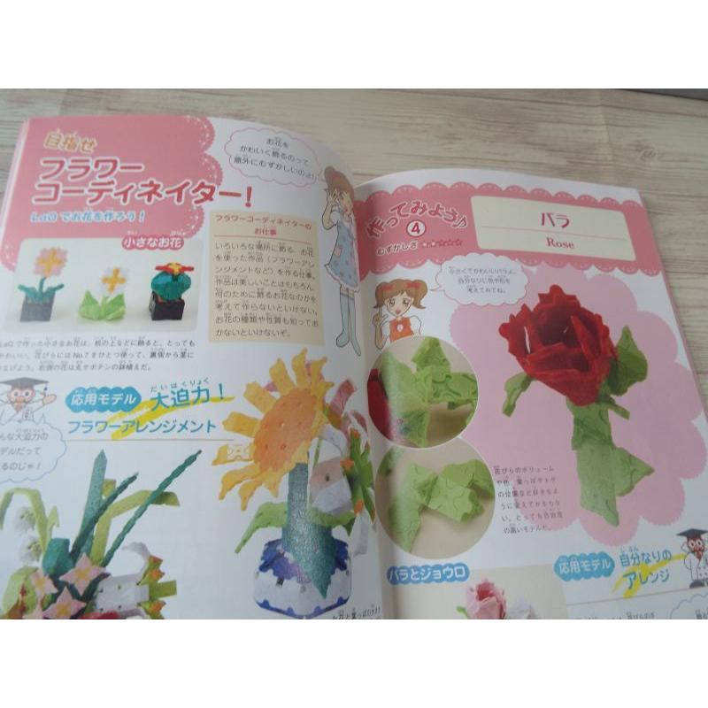 LaQ バラでのお渡し、まとめても可能 LaQ公式ガイドブック かわいい！LaQ 浅川直樹 世界文化社 : FUNFUN