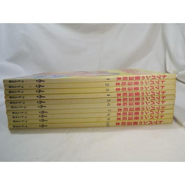 トッパンの童謡絵本 全10巻セット フレーベル館 : FUNFUNほうむず