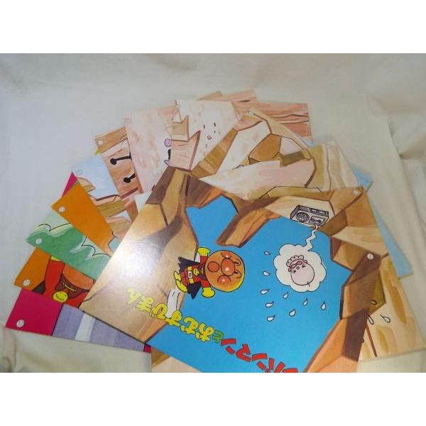 ワイド版 アンパンマンかみしばい アンパンマンとおむすびまん やなせ