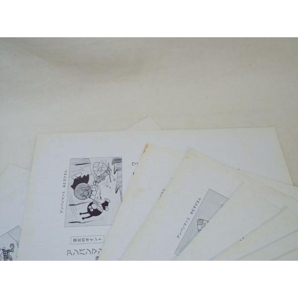 ワイド版 アンパンマンかみしばい アンパンマンとおむすびまん やなせ