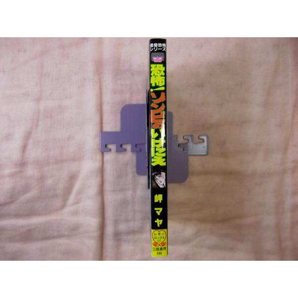 恐怖！呪いの鍾乳洞 岬マヤ C4eJgEHUoAA9x56.jpg:small