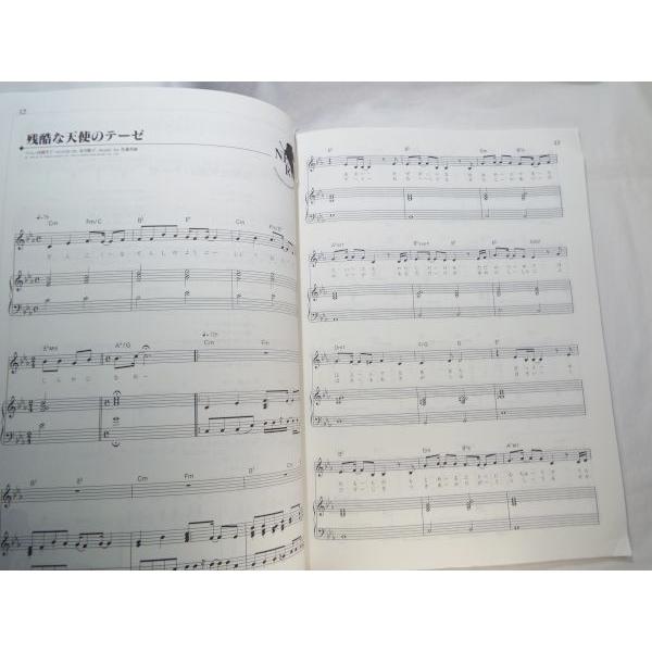 ピアノソロ 新世紀エヴァンゲリオン 東京音楽書院 : FUNFUNほうむず