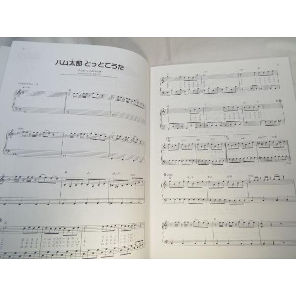 楽譜[やさしいピアノソロ キッズピアノピース1] アニメソング : FUNFUN